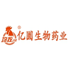 江西億圓生物藥業有限公司