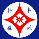 北京科豐益源科技有限公司
