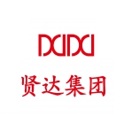 河源賢達食品有限公司