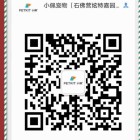 北京合嘉愛寵寵物用品商店