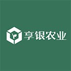 深圳享銀農(nóng)業(yè)發(fā)展科技有限公司