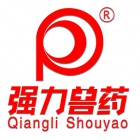 合肥強力動物藥品有限責任公司