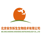 北京安東新生生物技術有限公司