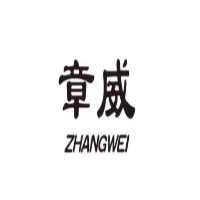 山東章威生物科技有限公司