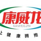 青島康威龍消毒科技股份有限公司