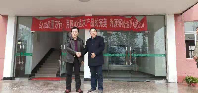 總裁帶隊(duì)開(kāi)展“