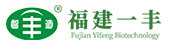 福建一豐生物科技有限公司