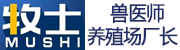赤峰宏牧士飼料有限責(zé)任公司