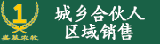 山東盛基生物科技有限公司