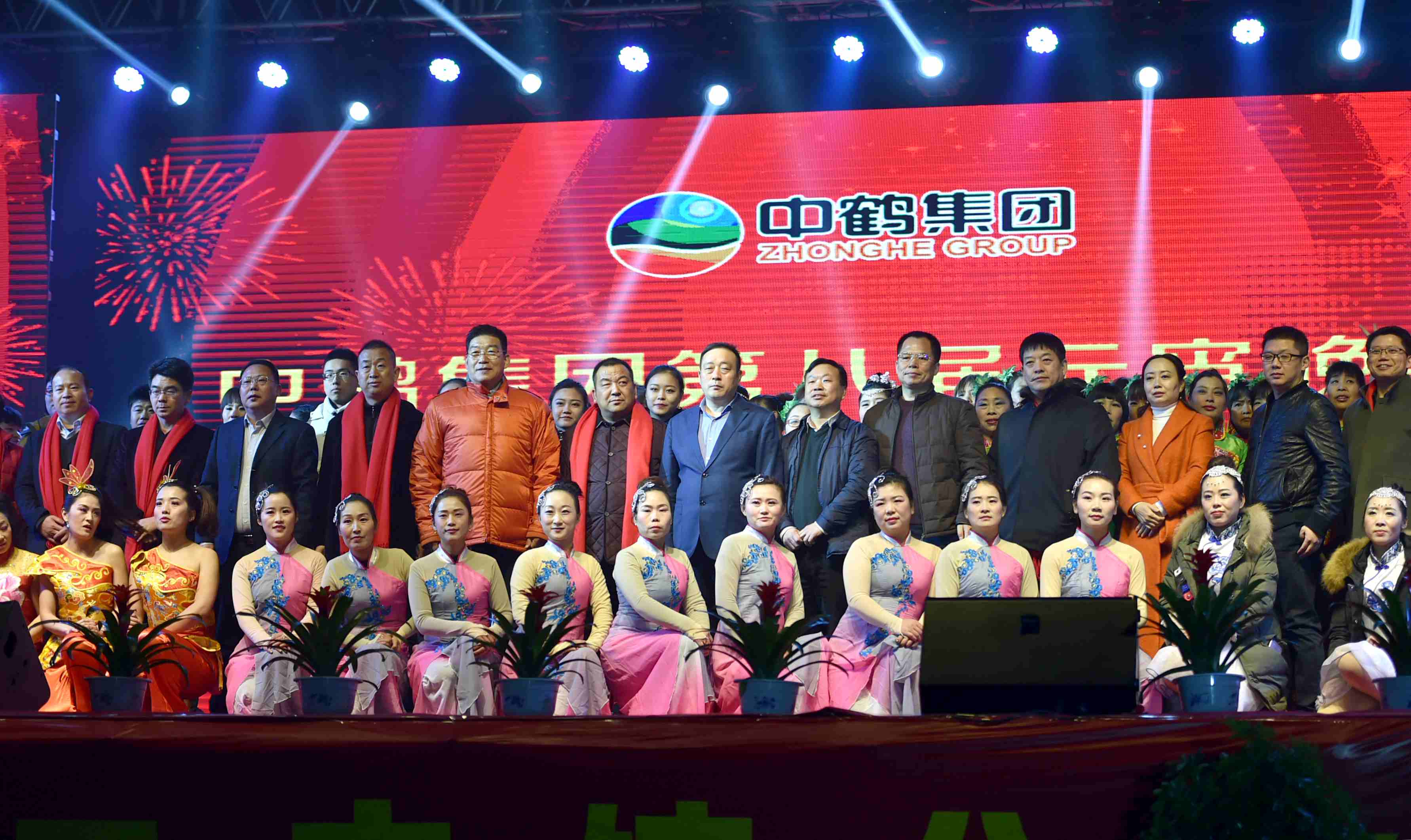 第八屆元宵晚會