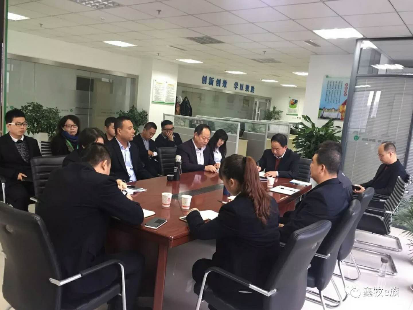 召開(kāi)會(huì)議