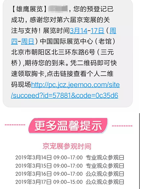 1545725073319313.png QQ截圖7.png