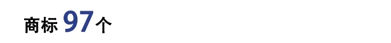 商標97人文字.jpg
