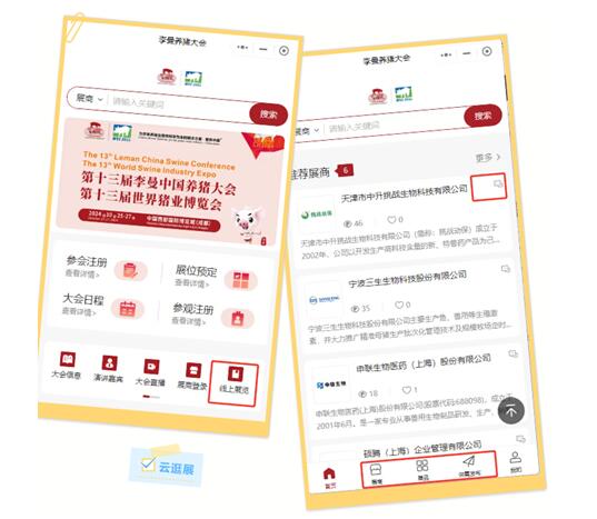 1717752051616587.jpg 3.jpg