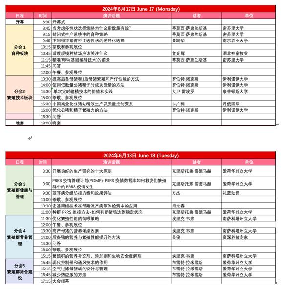 1718074302411544.jpg 2.jpg